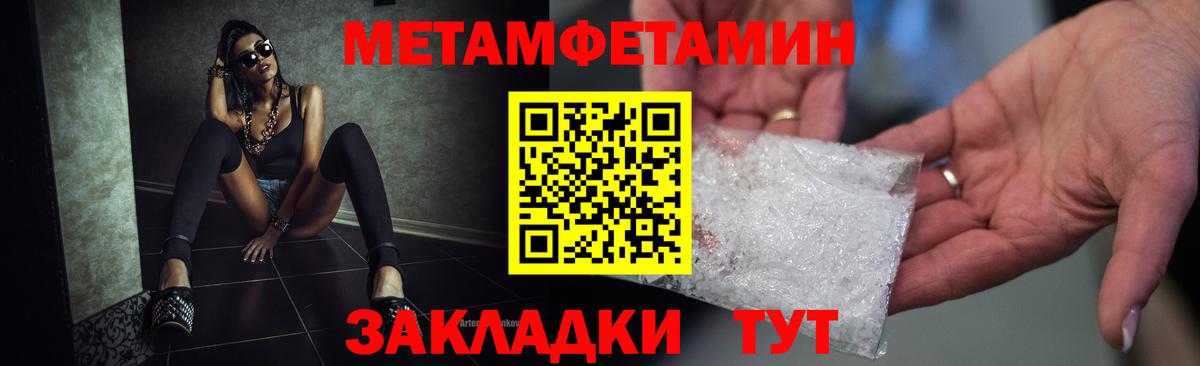 Amphetamine 97%  Amphetamine  АМФЕТАМИН  Вход с VPN  Валуйки 