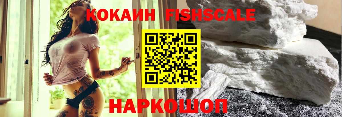 COCAIN Columbia  Кокаин  Валуйки  Вход с VPN 