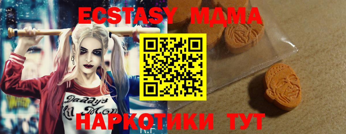 shop телеграм  Ecstasy Дубай  Экстази диски  Вход с VPN  Валуйки 