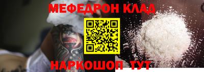 mix Кандалакша