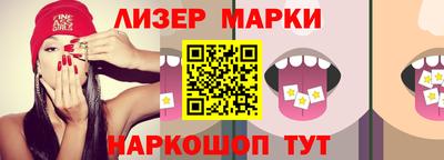 молекула духа Кимры