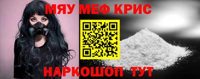 стафф Камышлов