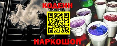 стафф Камышлов