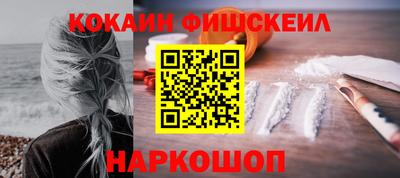 молекула духа Кимры