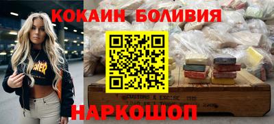 молекула духа Кимры