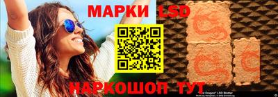 мефедрон Кинель