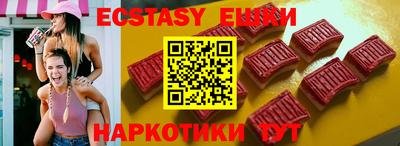молекула духа Кимры