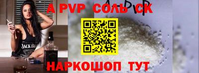 мефедрон Кинель