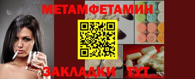 мефедрон Кинель