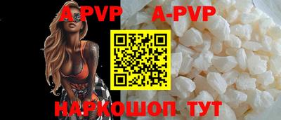 молекула духа Кимры