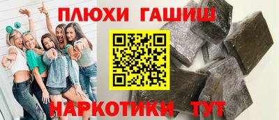 мефедрон Кинель