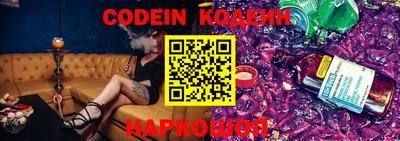 стафф Камышлов