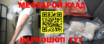стафф Камышлов
