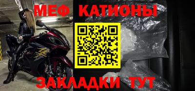 стафф Камышлов