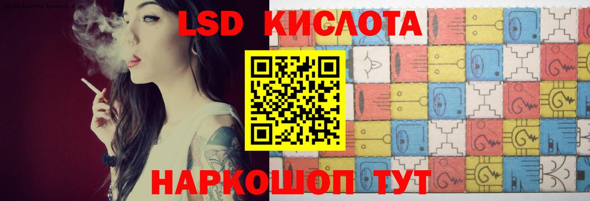 Лсд 25 экстази ecstasy  Вход с VPN  LSD-25 экстази  Валуйки  Лсд 25 экстази кислота 