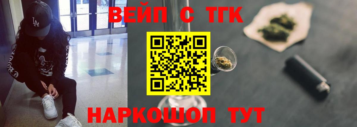 ТГК Wax  Вход с VPN  Валуйки 