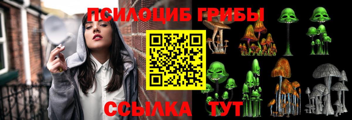 NBOMe  Вход с VPN  Гашиш  Валуйки  Меф МЯУ МЯУ  МАРИХУАНА  Мефедрон  