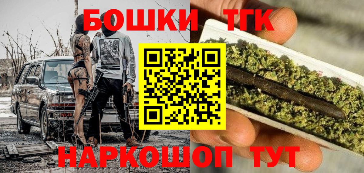 Валуйки  Марихуана марихуана  Вход с VPN  Конопля THC 21%  Канабис конопля 