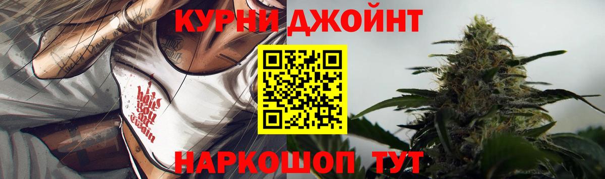 Конопля ГИДРОПОН Валуйки